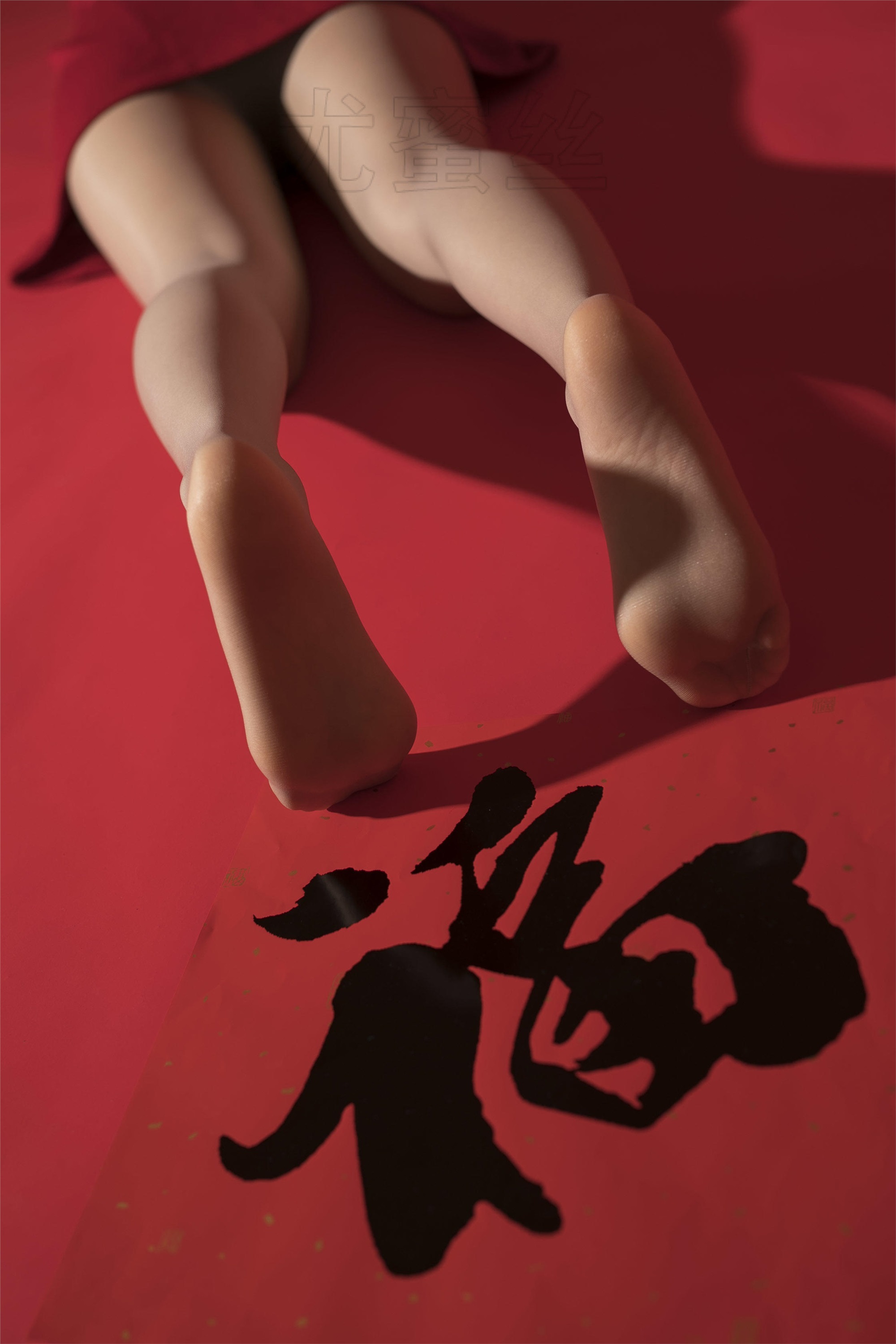 尤蜜丝 穿搭写真 NO.006